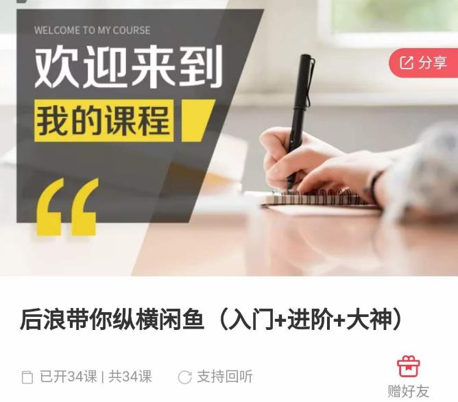 tiktok怎么登陆不了？小白教程帮你快速解决！-网课简站