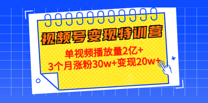 黑科技引流推广神器免费 – 让你的业务迅速增长！-网课简站