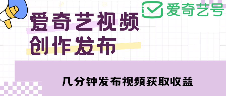 学习抖音视频剪辑教程，打造优质短视频！ - 网课简站-网课简站