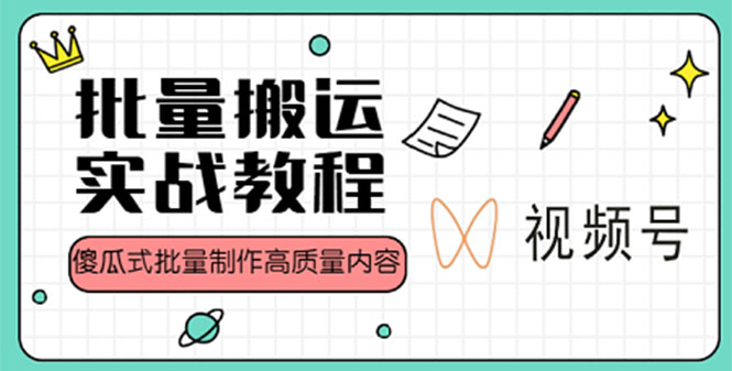 抖音教程新手入门官方，给你轻松成为抖音达人的利器！ - 网课简站-网课简站