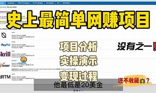 永久收益的网赚项目盘点，错过可惜(永久赚钱) - 网课简站-网课简站